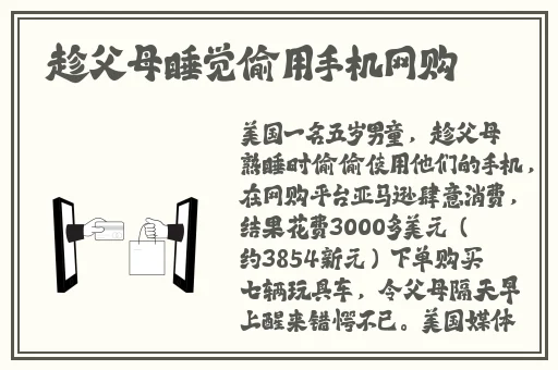 映客直播